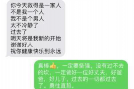 长治专业要账公司